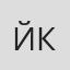 Йошинобу Касай